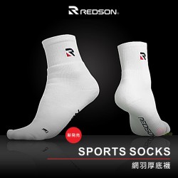 【REDSON】SOCKS選手專用環狀壓縮左右腳網羽厚底襪